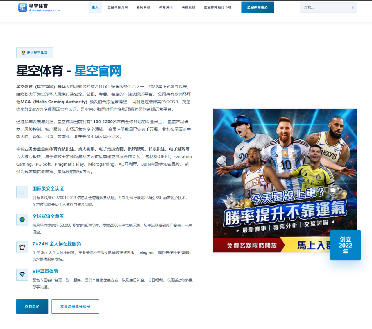 兰德尔交易流言阴影下尼克斯更衣室暗流涌动