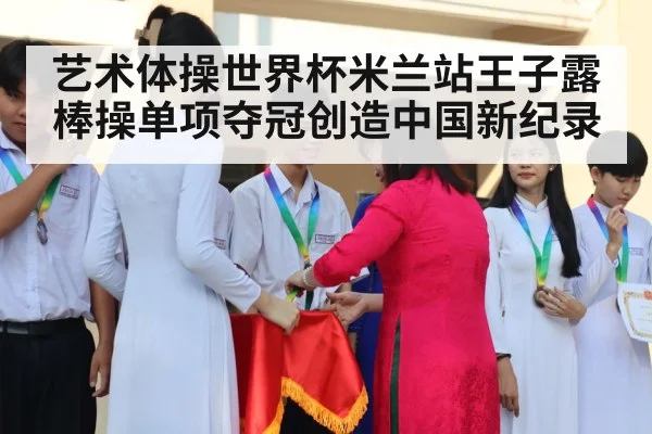 gymnastics medal ceremony