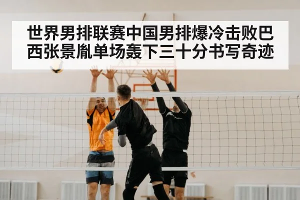men's volleyball spike
