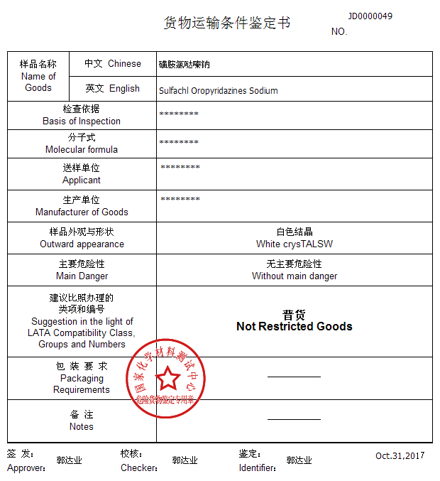 爱游戏视讯